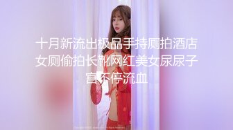 -花了3200元网约漂亮的韩国美女 皮肤雪白,活泼开朗,干逼很配合