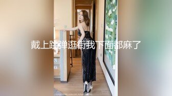 23岁露脸高颜值女神【深圳小梨涡】推特私拍，极品女菩萨，喜欢人前露出喜欢被金主调教啪啪