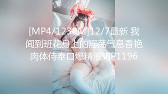 极品黑丝长腿御姐『你的Lisa姐』极品反差制服女神啪啪+炮击+玩穴 完爆以前 超社保