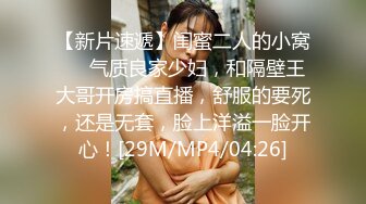 【最新流出✿顶级泄密】淫妻控必备！火爆Onlyfans网红夫妻dayu私拍~调教啪啪各种逆天操作蜂腰肥臀极品骚货