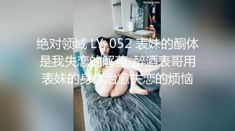 风韵少妇战洋屌第四弹 换衣服的少妇引起老外的性趣 乘势插入爆草 最后射满脸精液