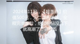 現役医大1年生！18歳 篠岬ことみAVデビュー！～「調教されたい真面目でドMな私はあなたをご奉仕したい」～