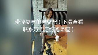 大型商务中心一路跟踪抄底多位极品高跟美少妇 你没见过的各种骚丁完美呈现2 (2)