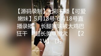 【网曝门事件】中经贸学院童颜巨乳校花嫩妹李晓雅与男友性爱啪啪私拍流出 人前高靓女神 人后浪娃淫狗