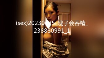 ☆稀缺资源☆★你的女神有钱人的母狗！推特富二代【上海大少爷】订阅性爱私拍，约炮各行各业极品露脸母狗，人生赢家2 (3)