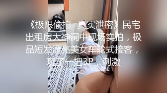 舞蹈系学生颜值不错苗条纹身萌妹，跳蛋自慰逼逼抽烟被炮友后入抽插