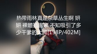 《台湾情侣泄密》新北国中嫩妹和男友啪啪视频被好友曝光叫声很诱人 (2)