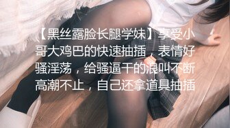 【淫乱性爱??美乳丰臀】肥臀人妻『甜甜圈】与老公性爱自拍VIP群流出 细腰蜜桃臀 漂亮擅操 完美露脸 高清1080P原版