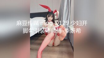 【新片速遞】&nbsp;&nbsp;❤️❤️清纯极品小女友，出租屋操小骚逼，娇小身材床上挺骚，跪着大屌插嘴，口活很棒舔蛋吸吮，骑乘位爆插，后入猛怼[502MB/MP4/00:35:21]