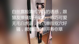 没有男人白皙美臀淫荡骚货，女用大屌硅胶娃娃自慰，18CM大屌骑乘插入