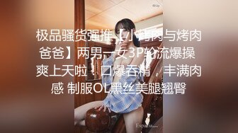 【新速片遞】&nbsp;&nbsp; 伪娘 漂亮活好的网红TS姐妹 贴心服务让老板体验多次前高 [115MB/MP4/02:00]