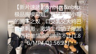 [MP4/ 1.7G] 清纯女女孩 缺钱做起了黄播，秀色可餐吱吱吱、快来看颜值的享受，无套做爱，挺持久啊