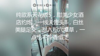 【良家故事】跟着大神学泡良，老公这一周都不在家，人妻释放自我，还要再次满足，偷刺激6