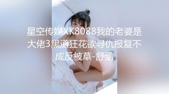 潍坊窗边再操19岁小炮友-肛交-3p-富婆-舞蹈-操喷