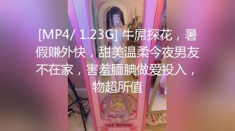 [亞洲無碼]以淫为乐约炮大神露脸几位高质量的反差婊身材很棒呻吟好听按住大屁股使劲肏[RF_MP4_6100MB]