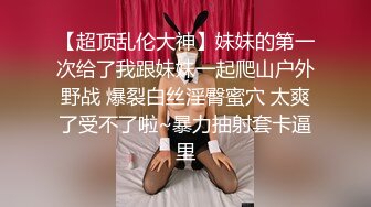 【自整理】口活无敌的女主播，能吸干男人的精液，沾满粘液的大屁股，能吃屌男人的大肉棒！【81V】 (28)