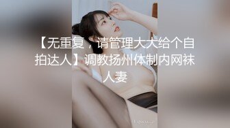 [mp4]STP27161 高能萝莉 长开了爆乳身材尤物女神▌安安老师 ▌剧情骚话肉棒调教 幻龙阳具速肏嫩穴 粉嫩蜜壶刮擦出好多白带 vip0600