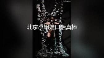 [MP4]STP25545 气质眼镜御姐范美少妇，给口交估计肾亏了，没办法只有自己道具自慰 VIP2209