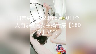 【新片速遞】偷拍大师商场尾随两个长腿高颜值美女偷拍裙底风光❤️牛仔裙丁字裤美女发现镜头无奈叹气[513MB/MP4/03:56]