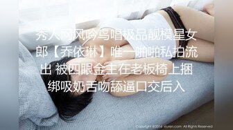 《最新百度云泄密》??美女空姐们的真实反差