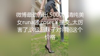 [362SCOH-020]【中出し】厳選美少女にコスプレさせてオレの子を孕ませる！【乱●四郎】