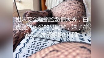 【极品萝莉旗袍女神】调教母狗小萝莉穿上白金旗袍边走边操 从楼下窗边操到楼上床上 操内射了