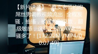 [MP4/161MB]【精品】独家泄密流出 纹身小伙和极品蜜桃奶女友啪啪视频外泄