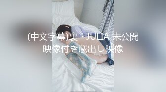 【新片速遞】 商场一路尾随偷拍❤️没穿内裤的极品少妇★看到她白白嫩嫩的大屁股和干干净净的微毛小嫩B[397M/MP4/03:37]