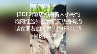 [MP4/ 390M]&nbsp;&nbsp;最新性爱泄密核能重磅柳州师范女学生和单男3P被操喷视频流出_前怼后操_爽的哇哇浪叫