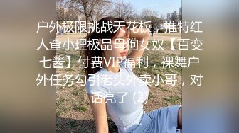 《硬核✅极品网_红》众多坛友开帖求的Onlyfans亚裔百变小魔女izzybu付费解锁露脸私拍~被富二代各种玩肏双飞闺蜜紫薇 (7)