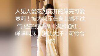 忽悠漂亮d女友各种姿势玩B分手后被曝光 (1)