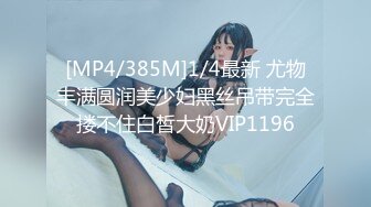 [2DF2] 白衣大长腿，娇小玲珑惹人怜，气质女神激情四射 -[MP4/181MB][BT种子]