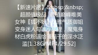 STP21915 广东老表姐妹花【颜值姐妹】 又纯又欲的搭配，互相69舔穴，劲爆毒龙，肉棒插对方的骚穴，真诱惑！