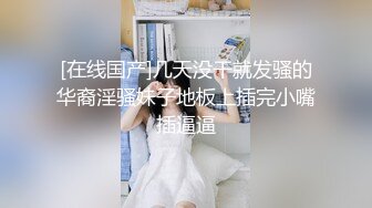 天然白虎御姐不知道哪找来的小鲜肉外国人白人帅哥来操得眼神迷离