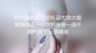 (全国探花)铁牛哥应观众要求找了个身材不错的兼职女机师差点翻车