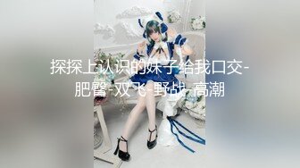 OnlyFans~肥臀大屁股【realskybri】完美身材~细腰大奶翘臀~媚黑内射【199V】 (96)