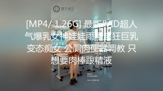 淫欲反差小可爱 性感黑丝 包臀裙LO娘调教 楼道开档黑丝跳蛋露出，扶着窗边撅着屁股被后入打桩，插的白浆往下流