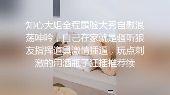 【新片速遞】网约骚女激情4P，一男三女镜头前的淫荡，沙发上揉奶玩逼，轮草三女激情抽插，淫声荡语不断，精彩刺激别错过[829MB/MP4/01:30:49]