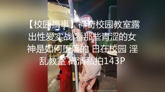 最新宅男女神VIP福利18分，网红极品美少女【埋导演】COSER远坂凛镜子反射假屌跳蛋紫薇画面非常销魂