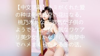 《百度云泄密》汉风美女和男友之间的私密❤️被渣男曝光完美露脸[923M/MP4/12:42/RF]