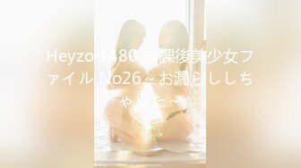 【MP4/HD】麻豆傳媒 MKYNG005 夏日夜總會 鑽入女兒的蜜窩 白思吟