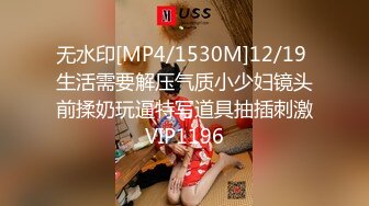 极品白虎名器01年在校大学生▌米娜学姐 ▌乳夹嫩穴多重刺激 阳具速插白虎白浆直流 极爽喷水美妙高潮