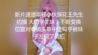 【最新封神??极品乱伦】乱伦大神虐操《大胸嫂子会喷水》新作-&gt;用计赶走大哥带嫂子开房 被操满地喷潮 高清720P原档