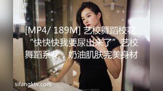 [HD/0.5G] 2023-05-01 爱豆传媒IDG-5425高冷小姨子化身淫贱母狗