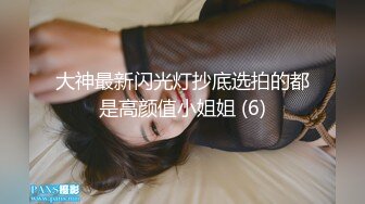 奶瓶 性感黑色輕透薄紗服飾 身姿苗條曼妙 極致美腿性感動人[65P/603M]