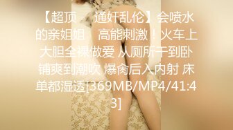 [MP4/ 122M]&nbsp;&nbsp;老婆说喜欢烈马，第二天老公就出去买了个马头面具回来套上！把老婆摁在床上一顿狂操！感觉太燃烧了！