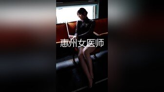 ❤️勾人小妖精❤️超颜值极品唯美女神【AT鲨】性感私拍，优雅端庄的外表下有一副淫荡的身体，各种制服俏皮又可爱