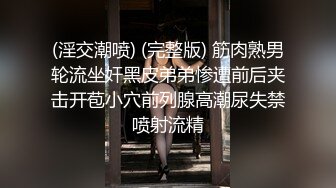 ★☆《贵在真实反差淫妻》★☆露脸才是王道！顶级绿帽刷锅狠人，广东大奶美骚妻【雅雅】私拍完结，商场户外露出3P全程露脸《贵在真实反差淫妻》露脸才是王道！顶级绿帽刷锅狠人，广东大奶美骚妻【雅雅】私拍完结，商场户外露出3P全程露脸V (2)