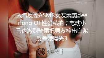 偷拍表哥女友洗澡 身材不错真想操一炮