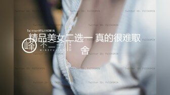 91CM-237-偷情人妻/上.骚浪人妻家中偷情巨乳淫臀口爆颜射-张秀玲